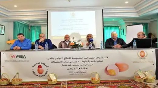 أزيلال تحتفي باليوم الوطني للبيض بساحة ” ايت عاشور “