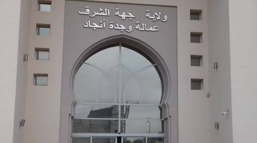 بولاية وجدة .. المصادقة على 26 مشروعا مقترحا بقيمة 109 مليون درهم