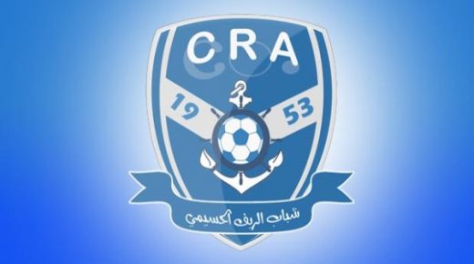 شباب الريف الحسيمي يعقد صفقات تفتقد لمنطق العقل