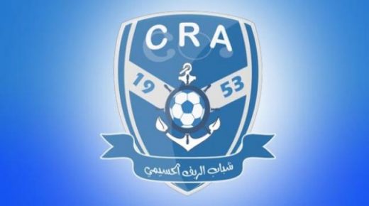 دكتاتورية نائب الكاتب العام للفريق الحسيمي تدفعه لتهديد الفريق والتطاول على أطقمه