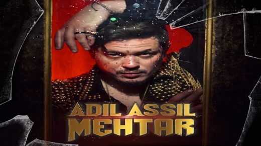 ..عادل أصيل محتار في أغنيته الجديدة