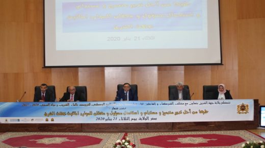 الجامعي يدعو إلى الانخراط في البرنامج الوطني للتزويد بالماء