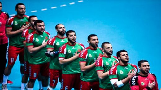 كرة اليد المغربية تحلق للمونديال للمرة السابعة