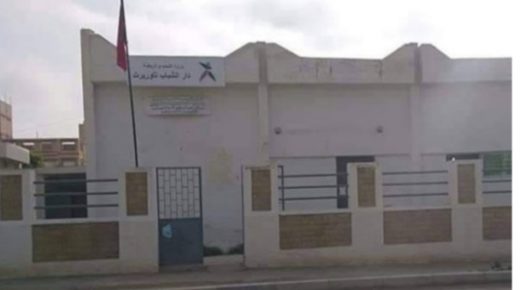 جمعيات تنتفض ضد دار الشباب الوحيدة بتاوريرت