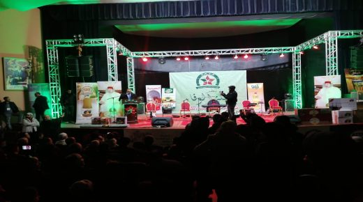 نقابة التجار بخريبكة تحتفل برأس السنة الأمازيغية.