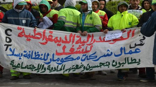 عمال شركة النظافة يواصلون احتجاجاتهم بمدينة سلا
