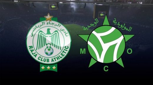 الرجاء تلعب ضد المولودية بدون لاعبين أساسيين وعينها على الحكم والجمهور