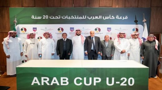 المغرب في مواجهة قطر في بطولة كأس العرب للمنتخبات الشباب