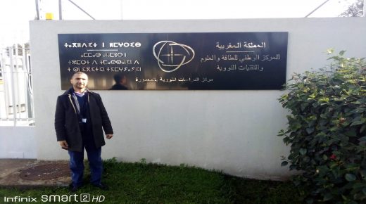 عبد الصمد ديدي…. قصة نجاح من الهامش إلى المركز