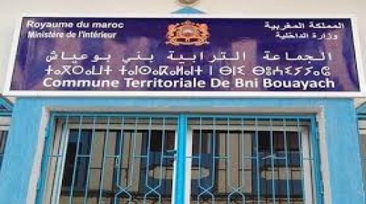 محل تجاري يتسبب في انتحار شخص وجر رئيس جماعة إلى القضاء