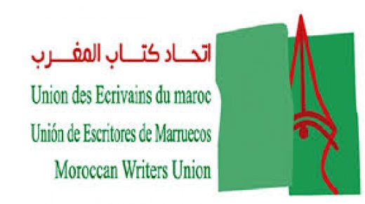 وأخيرا….مؤتمر اتحاد كتاب المغرب يومي 18 و19 أبريل