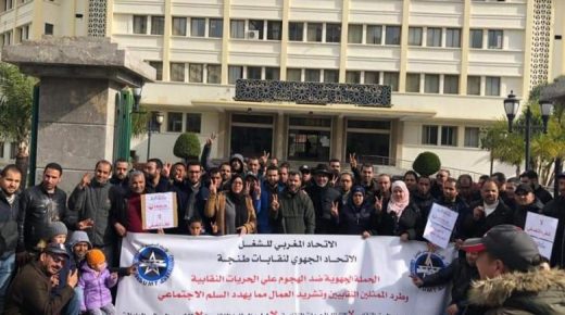 عمال “أمانور” يحتجون أمام ولاية طنجة