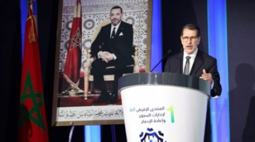 العثماني : المغرب انخرط فعليا في المنظومة الدولية لحقوق الانسان