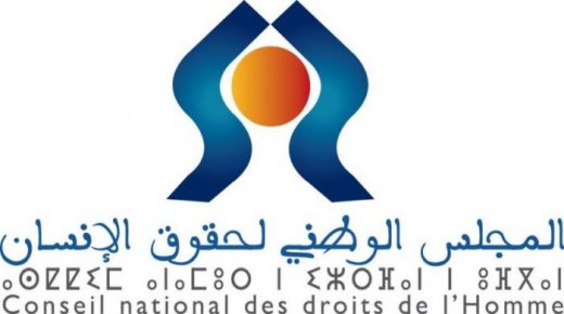 المجلس الوطني لحقوق الإنسان يعين المكلف بتلقي طلبات الحصول على المعلومات