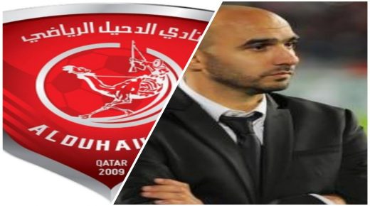 رسميا : المدرب وليد الركراكي يتعاقد مع فريق الدحيل القطري