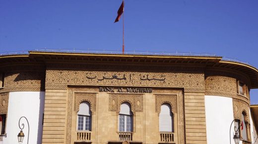 بنك المغرب.. سيطبق أدنى نسبة فائدة في التاريخ لفائدة المقاولات