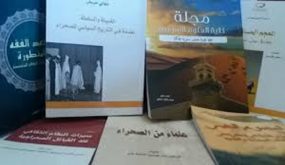 الحراق : يبسط الحصيلة الادبية والفكرية لسنة 2019