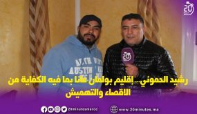 الحموني : اختلالات في مديرية الادوية