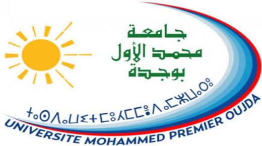عاجل : ياسين زغلول رئيسا لجامعة محمد الاول