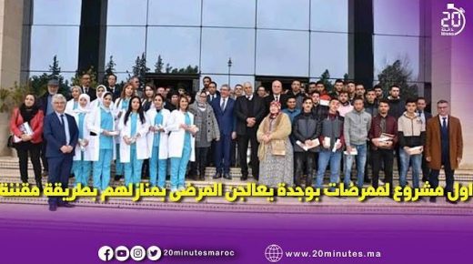 أول مشروع لممرضات يعالجن المرضى بمنازلهم