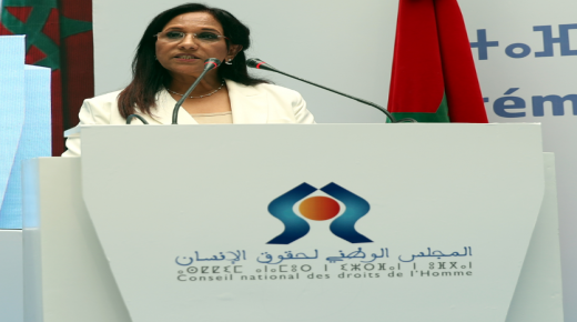بوعياش : المغرب حقق تقدماً كبيراً في مجال الديموقراطية وحقوق الإنسان