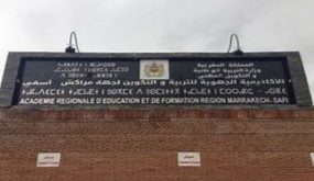 الجامعة الوطنية لموظفي التعليم تحمل الوزارة الوصية على القطاع ما آل إليه الوضع بآسفي