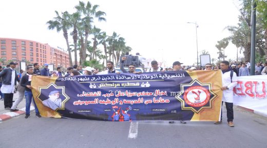 شعارات قوية رفعها الأساتذة المتعاقدين في المسيرة الاحتجاجية التي جابت شوارع مراكش+صور