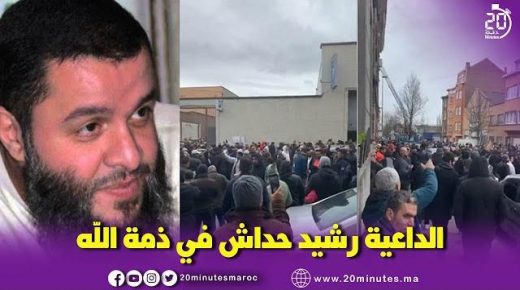 الداعية رشيد حداش في ذمة الله