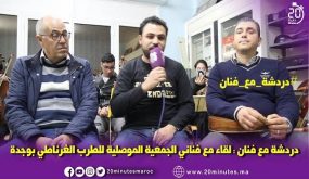 الحلقة 10 من دردشة مع فنان