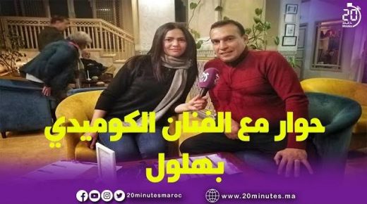 حوار مع الفنان ‘ بهلول ‘