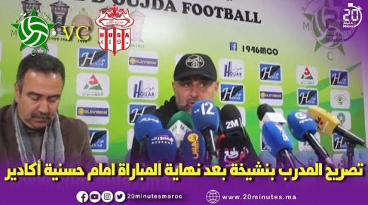 تصريح المدرب بنشيخة أمام نهاية مبارة حسنية اكادير