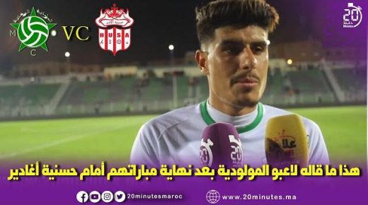 تصريحات لاعبوا المولودية