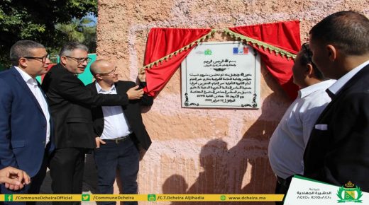 رئيس المجلس الجماعي للدشيرة الجهادية يشرف على تدشين مشروع حماية التلاميذ من حوادث السير