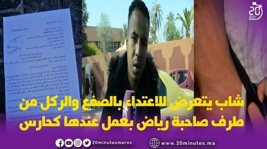 رسالة من حارس