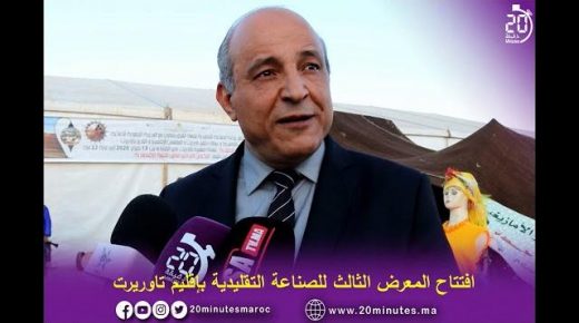 افتتاح المعرض الثالث للصناعة التقليدية