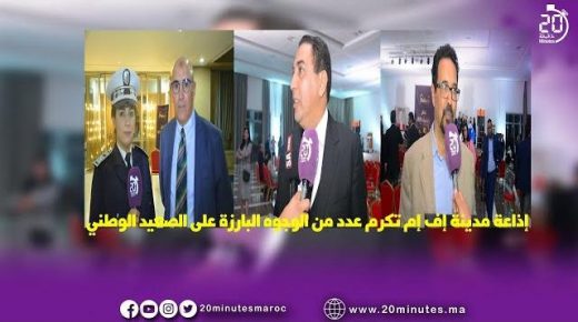 تكريم عدد من الوجوه البارزة على الصعيد الوطني