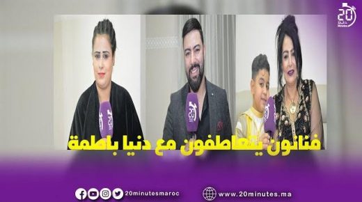 فنانون يتعاطفون مع دنيا باطما