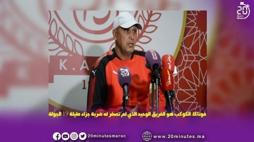 تصريح : فوناكا : نحن الفريق الوحيد الذي لم تصفر له ضربة جزاء