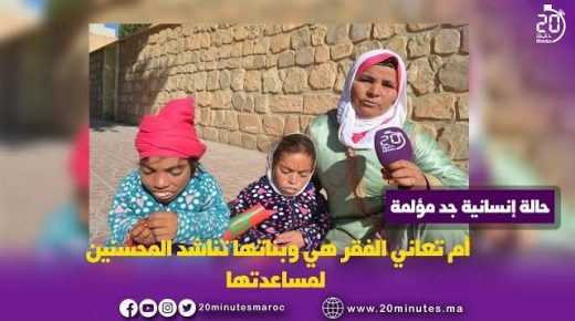 حالة انسانية