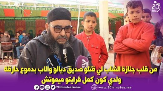 من قلب الحدث