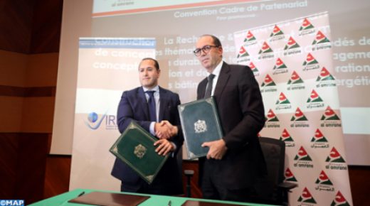 اتفاقية اطار في مجال تطوير أساليب العمل و تشجيع الابتكار في مواد البناء بين العمران ومعهد البحث في الطاقة الشمسية