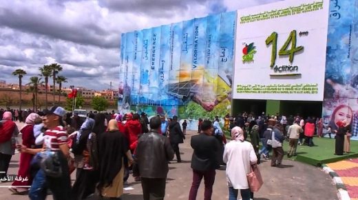 هذا هو موعد الدورة 15 للمعرض الدولي للفلاحة بمكناس
