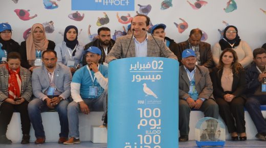 متابعة : 100 يوم 100 مدينة للاحرار تحط الرحال بمدينة ميسور والساكنة تطرح مشاكلها