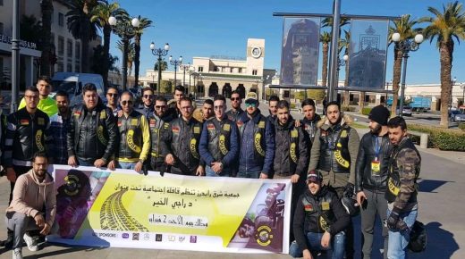 “شرق راديز” في قافلة تضامنية بجرادة