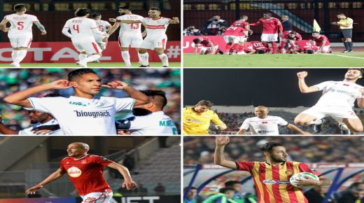 المغرب ومصر وتونس هي الدول الأكثر حضورا في ربع نهائي دوري أبطال إفريقيا
