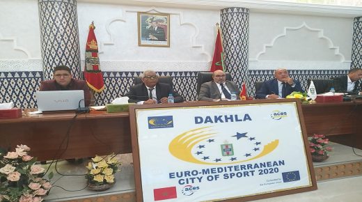 مجلس الجماعة الترابية الداخلة يعقد أشغال دورته العادية لشهر فبراير 2020