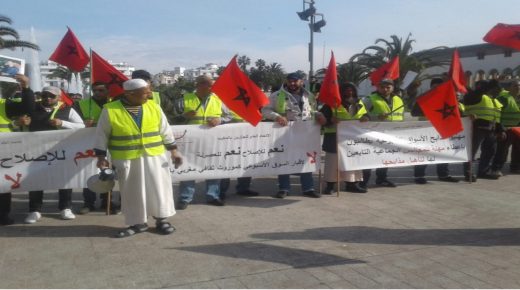 تجار اللحوم الحمراء بالتقسيط يحتجون أمام ولاية الدار البيضاء