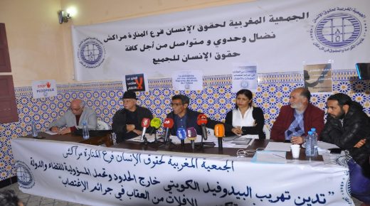 هيئة حقوقية تطالب بإعادة فتح تحقيق معمق في قضية البيدوفيل الكويتي