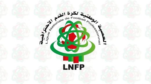 العصبة الاحترافية تصدم الرجاء وتنهي الاجتماع بقرار مفاجئ