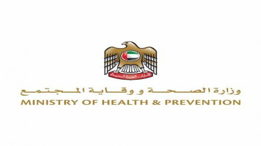 وزارة الصحة الإماراتية تعلن تشخيص حالتين جديدتين بفيروس كورونا
